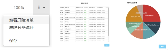 RiskCloud-BowTie的简单理解(基于Markov算法精准的SIL验证模块、FTA软件、 JSA软件、FMEA软件)