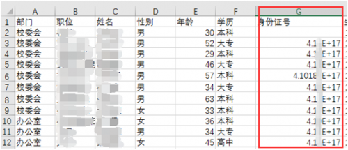 crm系统数据怎么批量录入