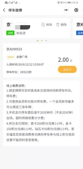 传统零售业如何破局新零售模式 微动天下提供解决方案