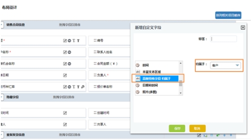 企业怎么用crm系统制作数据报表