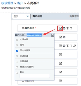 CRM系统里面如何实现跨模块自定义数据报表