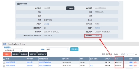 CRM系统里面如何实现跨模块自定义数据报表