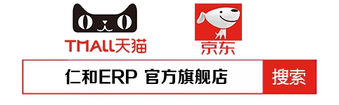 2021制造生产企业如何用ERP管理软件系统转型