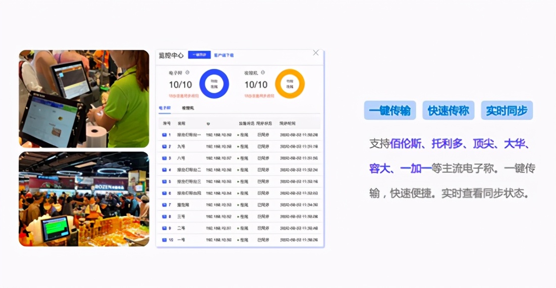 客无忧快讯：新一代超市收银系统正式发布，引领行业新台阶