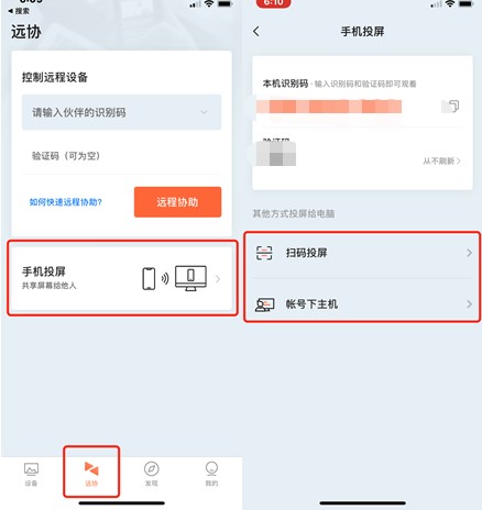 远程办公成定局是无用之举还是大势所趋？