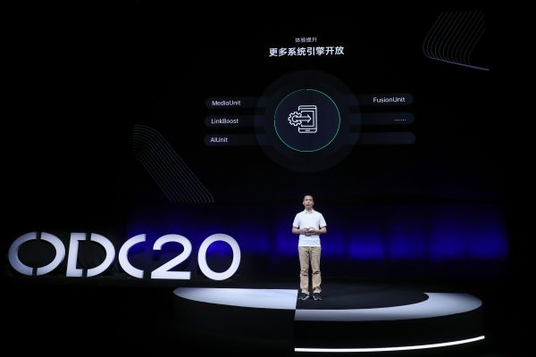 2020 OPPO开发者大会应用服务专场 面向开发者提供一站式服务