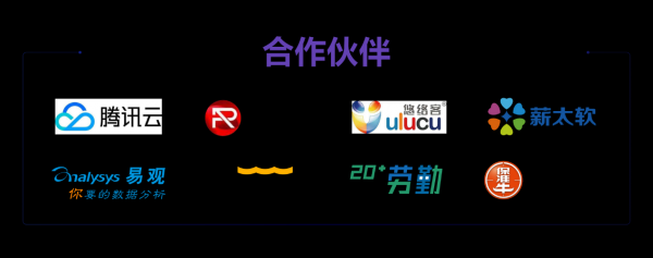 ​AI智启未来KNX2019用户生态峰会召开，赋能HCM数字化转型升级