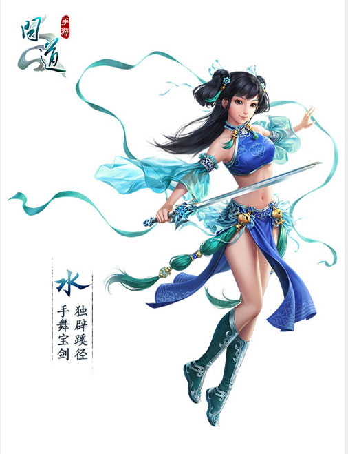 问道手游妖魔道(问道手游妖魔道经验)