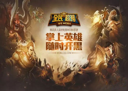 5v5的手游(5v5好玩的手游)