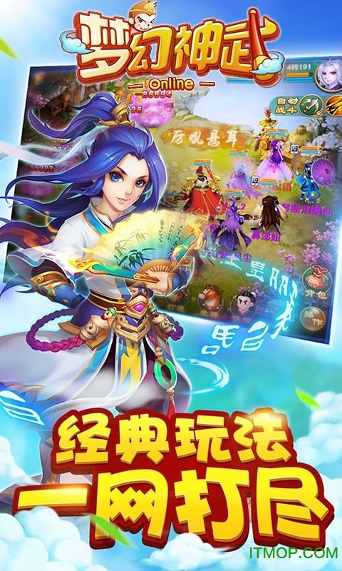 梦幻神武手游攻略(梦幻神武手游神兽怎么获得)