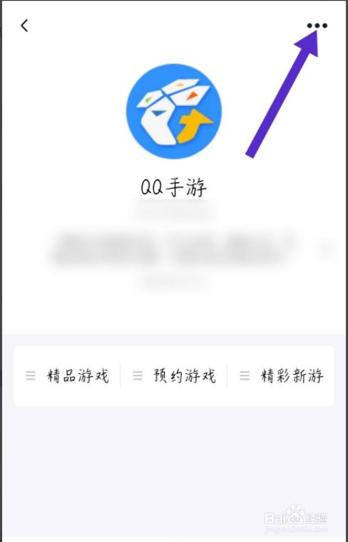 手游关闭(手游关闭修改器保护限制怎么解除)