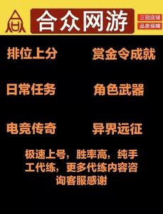 cf手游代刷(cf手游代刷挑战 需要付定金吗)