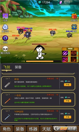 不肝手游(不肝的mmorpg手游)