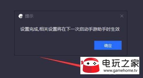 腾讯手游助手怎么用(腾讯手游助手怎么用ios登陆)