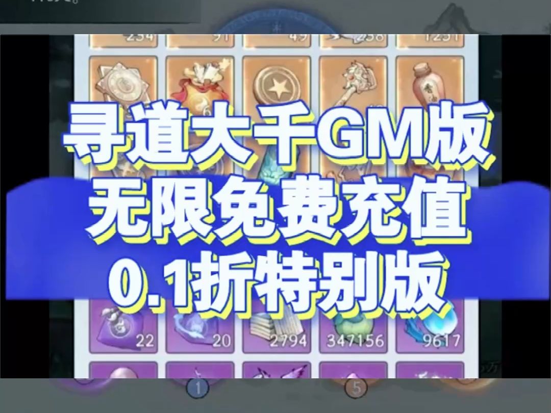 gm手游工具(gm手游软件有哪些)