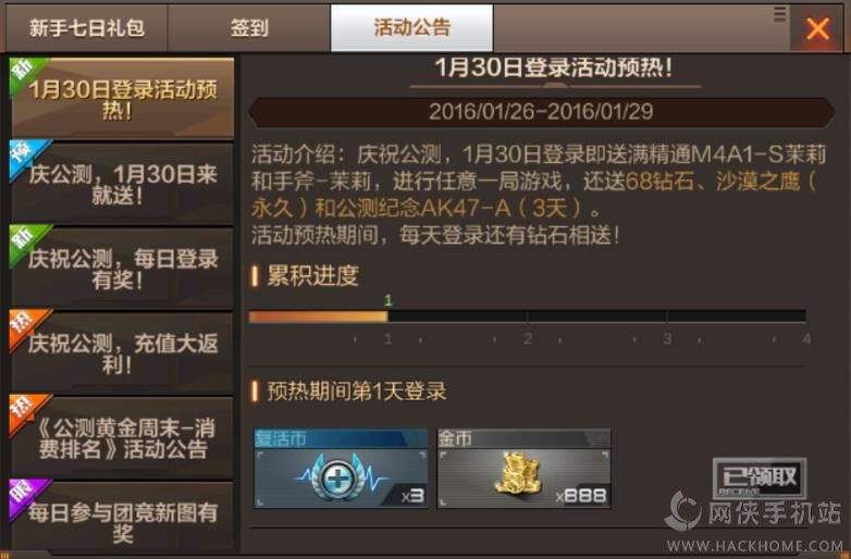 cf手游什么时候公测(cf手游什么时候更新2021)