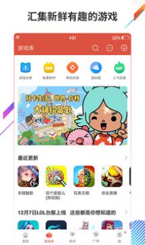 手游平台app排行(手游平台app排行榜2022前十名)