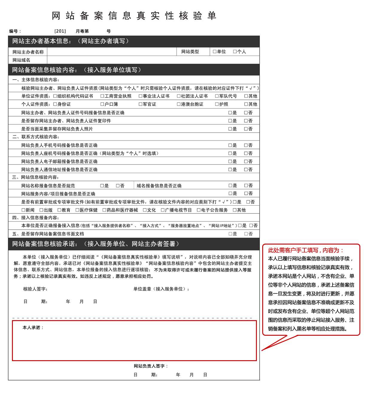 ICP备案代理-ICP备案代理的流程价格