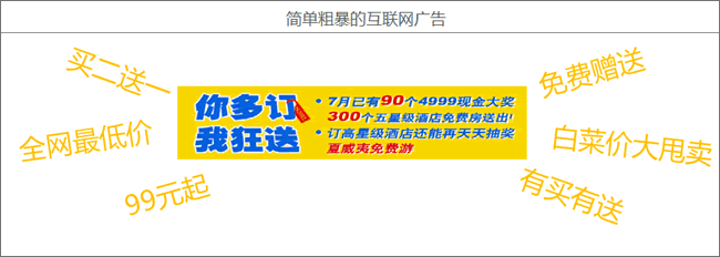 以情动人 打好广告的情感牌 互联网 设计师 好文分享 第1张