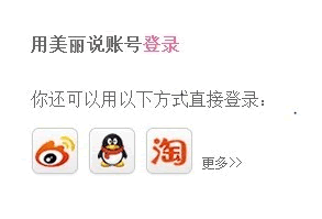 新浪微博运营经理：如何做好用户运营