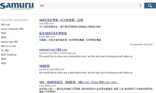 Google的愿望：使用Liquid Helium技术的搜索引擎Samuru.com 网站 SEO新闻 微新闻 第1张