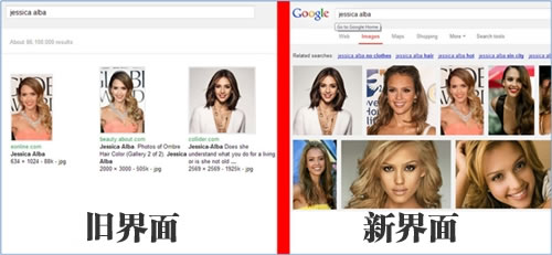Google新版图片搜索使网站流量下降63%