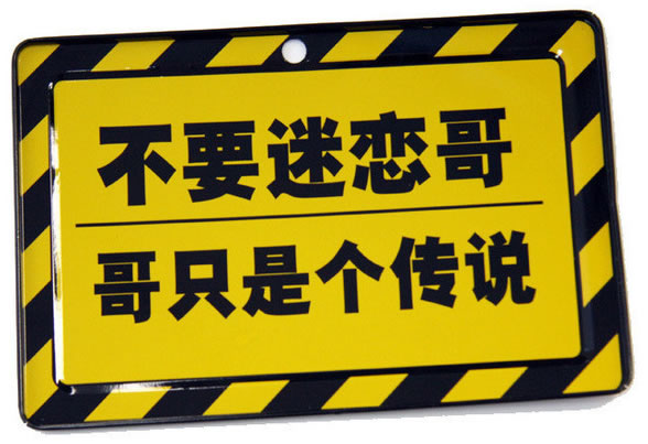 那些月收入轻松过万的“神职业”靠谱吗？