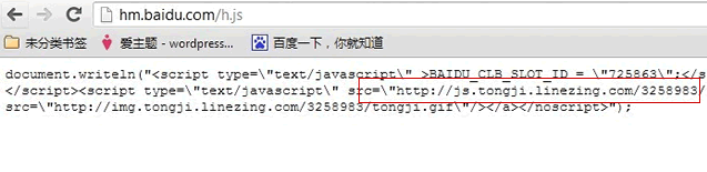 百度统计代码被黑 部分网站出现弹出广告