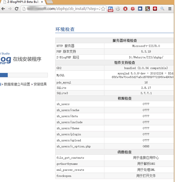 Z-Blog将推出PHP版本