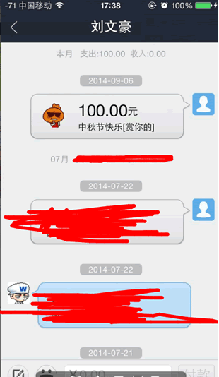 小无聊博客最有价值的一篇文章 读了以后我立马捐了100大洋