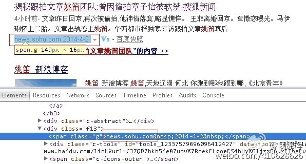 百度搜索结果大变脸：去除URL后缀，分享彻底删除