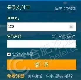 手机丢了，但是里面装了支付宝？后果严重，必看！