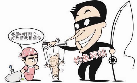 淘宝代运营平台涉嫌欺诈 上百人被骗金额近百万