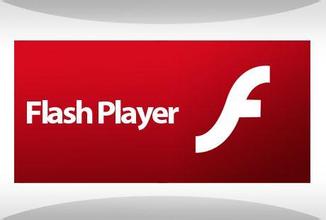 Adobe Flash Player 17正式版