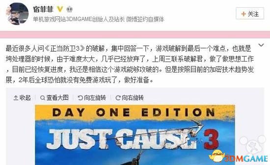 PC盗版游戏将死？外媒报道中国盗版业失败引发热议