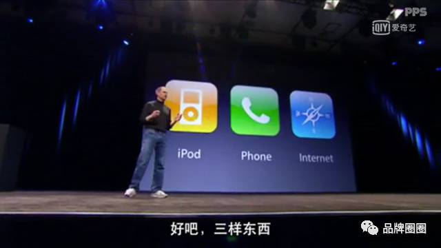 从10年前iPhone发布会中，我们能学到什么营销技巧？