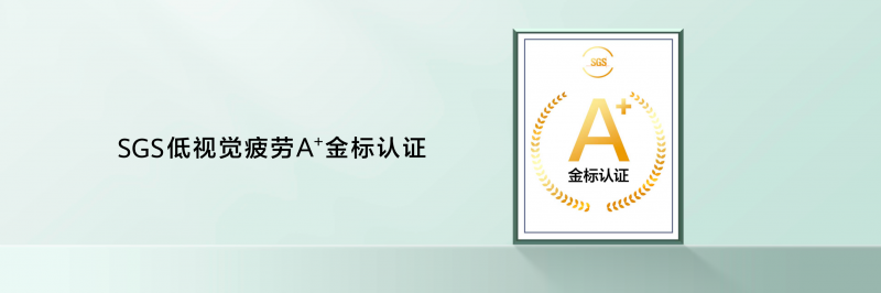 华为畅享 70X：更清晰、更舒适，从一块1.5K双曲护眼屏开始