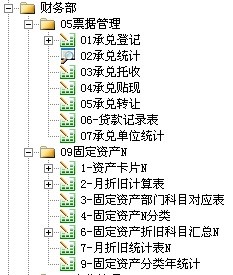 勤哲Excel服务器自动生成小家电企业的信息化管理系统