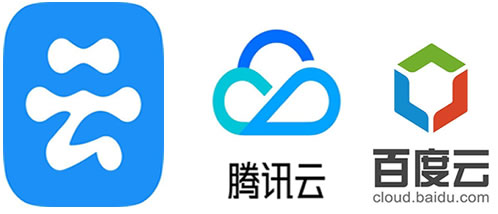 如何评价阿里云、百度云、腾讯云三大云服务器的产品?