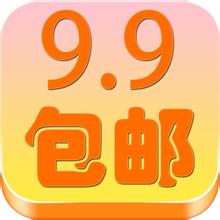 淘宝上那些9.9包邮的电子产品是如何做到不亏本的？