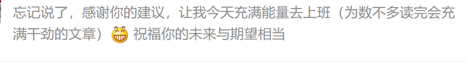 腾讯、京东六年老油条：帮你突破职业瓶颈的十条建议