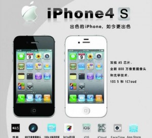 为什么大部份的人都想买iphone？目的是什么？