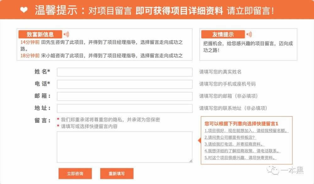 揭秘卖假货背后的暴力赚钱手法 网络营销 互联网 好文分享 第1张