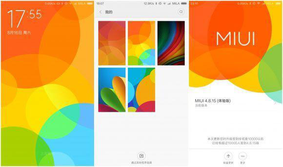 告别臃肿小米终于醒悟了，MIUI9新设计理念曝光