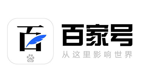 零容忍！百家号大规模封禁洗稿账户4.1万