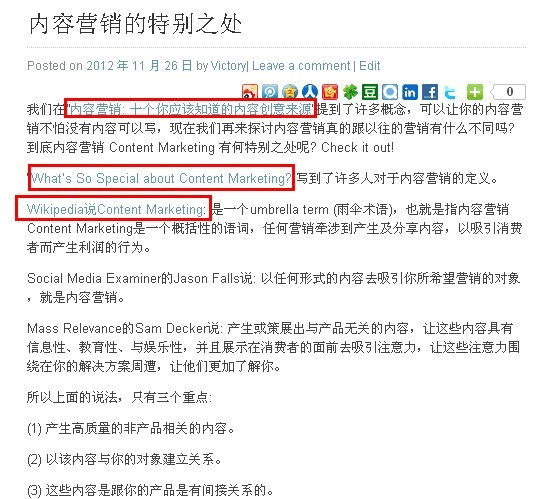 Google喜欢的17类内容 SEO 搜索引擎 Google 好文分享 第4张