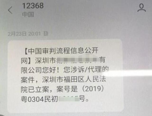 收到蓝牛仔影像的传票，被告侵权怎么解决的？ 版权侵权 好文分享 第1张