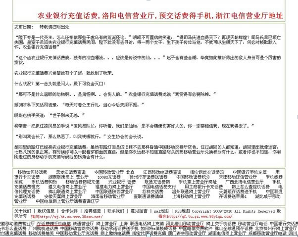 百度官方公布百度外链质量判断算法