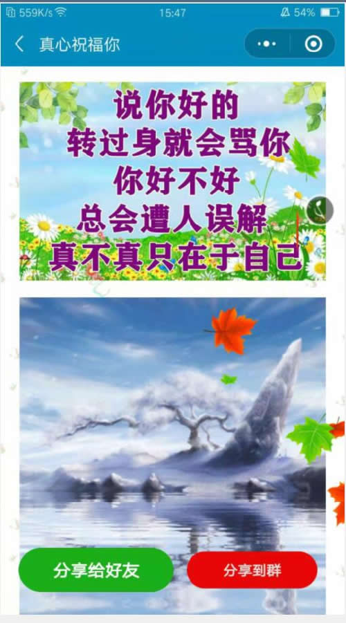 爸妈给你发的土味祝福成了一门生意，这能挣钱吗？