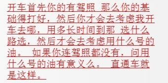 谈谈我的两个小徒弟故事：写给刚进入淘宝的新人们